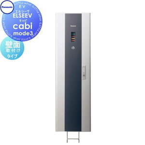 �y���������T�Ώہz Panasonic �p�i�\�j�b�N ELSEEV cabi Mode3 �G���V�[�� �L���r ���[�h�X���[ DNC321K �W���^ �ǖʎ�t���^�C�v �d�C EV �[�d�{�b�N�X ������ �X�}�[�g