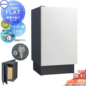 yTΏہz z{bNX ˌėp pi\jbN panasonic R{tbg ~h^Cv o V_[^Cv+uZbg J zCg CTN4021LWSF+CTNR8120TB ǖ 