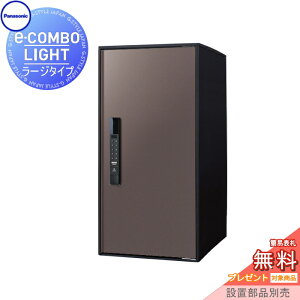 yTΏہz z{bNX ˌėp pi\jbN panasonic C[R{Cg [W^Cv hF GCWOuE OOo EJ e-COMBO-LIGHT CTN6250RMA u |[ 