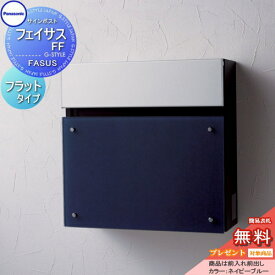 楽天市場 ディズニー ポスト パナソニックの通販