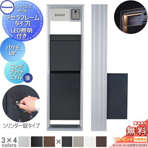 y|CgUPzyTΏہz @\和 pi\jbN panasonic eZt[ ^CvI LEDƖt pP-UF+R{tbg V_[ ~h^Cv o AN \DZbg