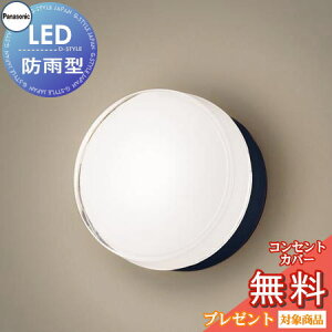 GNXeA O Ɩ Cg pi\jbNiPanasonic) Ɩ LGW80317KLE1 ItubN ǒt^ uPbgCg |[`Cg ֓ 和 LED dF
