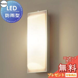 GNXeA O Ɩ Cg pi\jbNiPanasonic) Ɩ LGW80201LE1 v`i^bN uPbgCg |[`Cg ֓ 和 LED dF