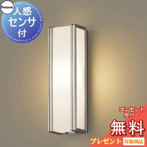 GNXeA O Ɩ Cg pi\jbNiPanasonic) |[`Cg LGWC80404LE1 cfUC dF v`i^bN lZTLED uPbgCg |[`Cg ֓ 和