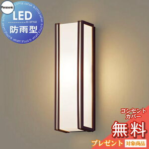 yXIi|CgUPzGNXeA O Ɩ Cg pi\jbNiPanasonic) |[`Cg LGW80403LE1 cfUC dF _[NuE LED uPbgCg |[`Cg ֓ 