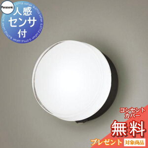 GNXeA O Ɩ Cg pi\jbNiPanasonic) |[`Cg LGWC81337KLE1 ی^fUC F ItubN lZT tbVLED uPbgCg |[`Cg ֓ 和