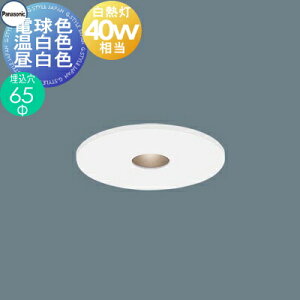 Ɩ  pi\jbN Panasonic _ECg 65mmsX|bg SLD1038LLB1 dF SLD1038VLB1 F SLD1038NLB1 F zCg HomeArchi \CRʔ M40W