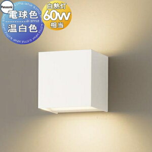 �Ɩ� ������� �p�i�\�j�b�N Panasonic �u���P�b�g���C�g SLB80551LB1 �d���F SLB80550LB1 �����F �z���C�g���U�[�T�e���d�グ �㉺�z�� ��ԂɌ��̃A�N�Z���g��`���L���[�u�u���P�b�g 60�`�d��1����