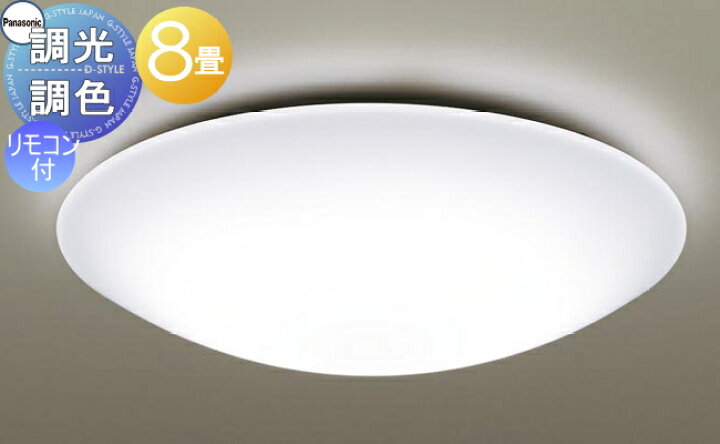 LED 照明 5台 シーリングライト Panasonic LGW 50633U（LGBZ2256 