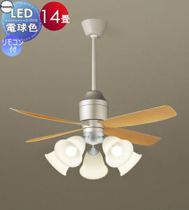 照明 ライト 天井照明 おしゃれ パナソニック Panasonic シーリングファンライト XS72341K プラスチック本体シルバーメタリック プラスチック羽根ライトナチュラル木調 32度までの傾斜天井に取