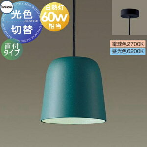 �Ɩ� ������� �p�i�\�j�b�N Panasonic ���F�ؑփy���_���g���C�g XLGB1027CQ1 �d���F �����F���t�^�C�v�v���X�`�b�N�Z�[�h�i�^�[�R�C�Y�j���M�d��60�`���������݂̂���Z�[�h �i�`�������e�C�X