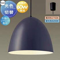 楽天市場】ペンダントライト ホーロー（ライト・照明器具｜インテリア 