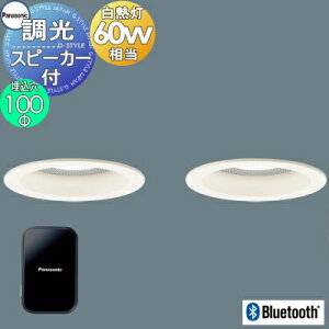�p�i�\�j�b�N Panasonic �X�s�[�J�[�t�����_�E�����C�g XAD1116LLB1 �d���F XAD1116VLB1 �����F XAD1116NLB1 �����F ���C�����X���M�@�E�e�q�Z�b�g �z���C�g����� �g�U�}�C���h Bluetooth�ڑ� 60�`�d��1��