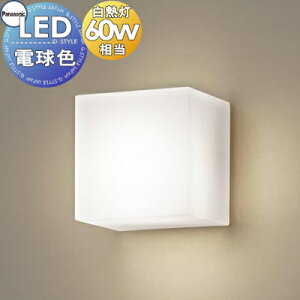 �Ɩ� �Ǖt�� ������� �p�i�\�j�b�N Panasonic �u���P�b�g���C�g XLGB81802CE1 LED�d���F �㉺�ʃJ�o�[�t�񖧕E�g�U�^�C�v ���M�d��60�`1������