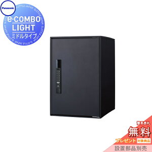 yTΏہz z{bNX ˌėp pi\jbN panasonic C[R{Cg ~h^Cv }bgubN OOo EJ e-COMBO-LIGHT CTN6220RB u |[ ߍݑΉ 