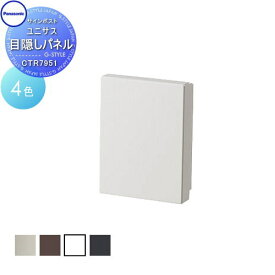 楽天市場 郵便受け 目隠しの通販