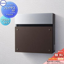 楽天市場】フェイサス ff エイジングブラウンの通販