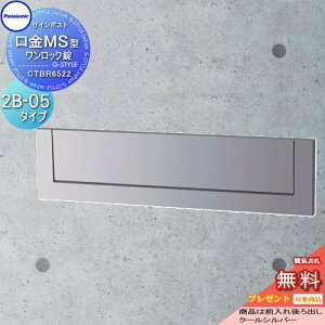 yTΏہz Xփ|Xg X֎ ߍ pi\jbN panasonic TC|Xg MS^ 2B-5 N[Vo[ CTBR6522  ߍ o o