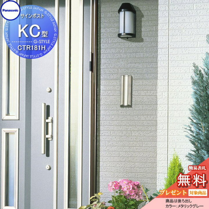 楽天市場】【無料☆特典対象】 郵便ポスト 郵便受け 埋め込み 