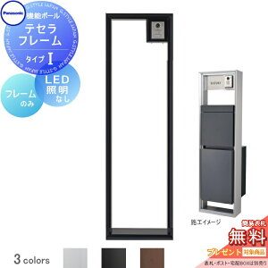 yTΏہz @\和 pi\jbN panasonic eZt[ ^CvI LEDƖ ̂ |Xgz{bNXʔ J[3F  N[ @\|[ Xփ|Xg 和