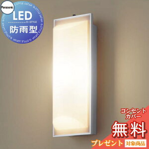GNXeA O Ɩ Cg pi\jbNiPanasonic) Ɩ LGW80202ZLE1 Vo[^bN uPbgCg |[`Cg ֓ 和 LED dF