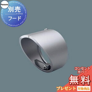 �G�N�X�e���A ���O �Ɩ� ���C�g �p�i�\�j�b�N�iPanasonic) sp �X�|�b�g���C�g�ʔ��t�[�h LGK02071 �V���o�[���^���b�N �h�ƏƖ� �h�Ɠ� �f�U�C�� �d���FLED �X�|�b�g���C�g ���֓� �和��