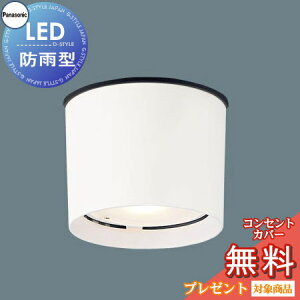 GNXeA O Ɩ Cg pi\jbNiPanasonic) p_EV[O LGW51692LE1 zCg ֏Ɩ fUCLED |[`Cg ֓ 和