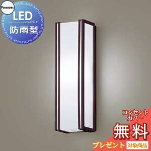 yXIi|CgUPzGNXeA O Ɩ Cg pi\jbNiPanasonic) |[`Cg LGW80423LE1 cfUC F _[NuE LED uPbgCg |[`Cg ֓ 