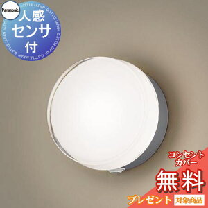 yXIi|CgUPzGNXeA O Ɩ Cg pi\jbNiPanasonic) |[`Cg LGWC81316KLE1 ی^fUC dF Vo[^bN lZT tbVLED uPbg