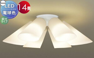 �Ɩ� ������� �V���v�� ���_�� LED �p�i�\�j�b�N Panasonic �V�����f���A LGB57682K �d���F �K���X�Z�[�h��������� �V�䒼�t�^ U���C�g���� �A���e�B�[�N�f�U�C�� ���M�d��100�`6�������^�`