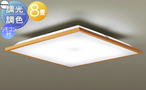 �Ɩ� ������� ���C�g �p�i�\�j�b�N Panasonic �V�[�����O���C�g LGC35122 �d���F�`�����F �g���C�g�i�`������ �p�l���A �V���[�v�ȃX�N�G�A�f�U�C���ŁA��Ԃ��X�^�C���b�V���ɉ��o �������F/