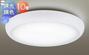 �Ɩ� ������� ���C�g �p�i�\�j�b�N Panasonic �V�[�����O���C�g LGC41602 �����E���F�����F�`�d���F �A�N�����J�o�[����������E�������͗l���� �`10��