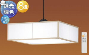 Ɩ  pi\jbN Panasonic aƖFy_gCg LGBZ6212K |V[O ʃANpl ؐ LEDF`dF `8 Rt