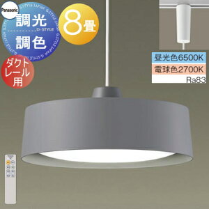 パナソニック ダイニング ペンダントライト の人気商品一覧 安い商品を通販サイトから探す - 価格 com