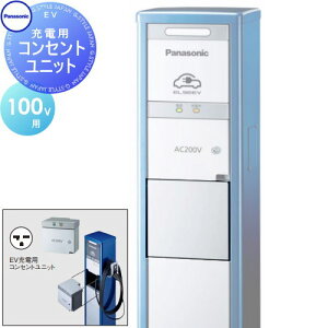 yTΏہz Panasonic pi\jbN RZgjbg 100Vp DNE101K dC EV [d  X}[g
