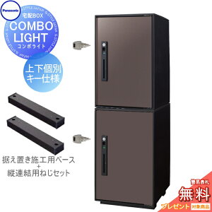 yTΏہz z{bNX pi\jbN panasonic R{Cg ~h×2 2iZbg GCWOuE OOo EJ COMBO-LIGHT CTNK6020RMA×2 ˌėp u^ t t