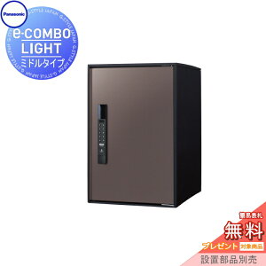 yTΏہz z{bNX ˌėp pi\jbN panasonic C[R{Cg ~h^Cv hF GCWOuE OOo EJ e-COMBO-LIGHT CTN6220RMA u |[ 