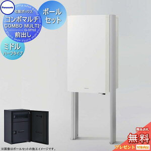 yTΏہz R{}` ~hn[t^Cv 1{bNX+Ǝ{Hp|[Zbg 4J[ OOo CTN1130R(L)+XCTN8671 COMBO MULTI z{bNX ˌėp pi\jbN panasonic 