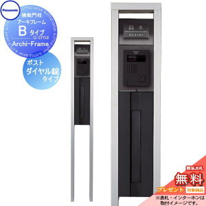 yTΏہz @\和 pi\jbN panasonic GgX|[ A[Lt[ B^Cv Ɩt {́E|XgELEDƖ ArchiFrame @\|[