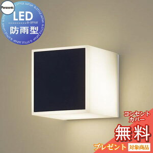 �G�N�X�e���A ���O �Ɩ� ���C�g �p�i�\�j�b�N�iPanasonic) �Ɩ���� LGW85281BZ �I�t�u���b�N MODULE LIGHT 145mm�L���[�u�^�C�v �u���P�b�g���C�g �|�[�`���C�g �L���[�u���C�g �\�D�� �Ռ��^�C�vLED �d