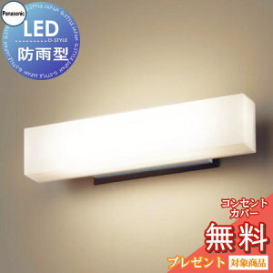 GNXeA O Ɩ Cg pi\jbNiPanasonic) Ɩ LGW80211FLE1 Vo[^bN MODULE LIGHT 390mmC^Cv uPbgCg |[`Cg 和 \D gU^CvLED d