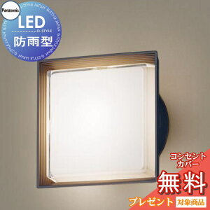 GNXeA O Ɩ Cg pi\jbNiPanasonic) Ɩ LGW80302KLE1 ItubN ǒt^ uPbgCg |[`Cg ֓ 和 LED dF