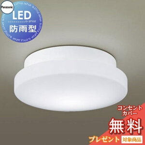 GNXeA O Ɩ Cg pi\jbNiPanasonic) V[OCg LGW85066LE1 zCg F ֏Ɩ fUCLED |[`Cg ֓ 和