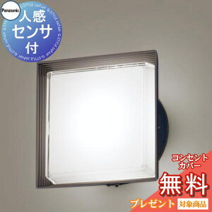 GNXeA O Ɩ Cg pi\jbNiPanasonic) |[`Cg LGWC81322KLE1 p^fUC F ItubN lZT tbVLED uPbgCg |[`Cg ֓ 和