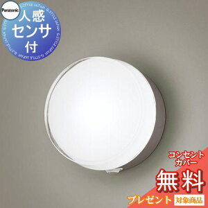 GNXeA O Ɩ Cg pi\jbNiPanasonic) Ɩ LGWC80336KLE1 Vo[^bN F FreePao} 邳ZTt iȃGl^ uPbgCg |[`Cg ֓