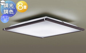 �Ɩ� ������� ���C�g �p�i�\�j�b�N Panasonic �V�[�����O���C�g LGC35123 �d���F�`�����F �ؐ��_�[�N�u���E�� �p�l���A �V���[�v�ȃX�N�G�A�f�U�C���ŁA��Ԃ��X�^�C���b�V���ɉ��o �������F/