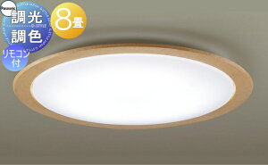 Ɩ  Cg pi\jbN Panasonic V[OCg LGC31123 EFF`dF ANJo[ gCgi` `8