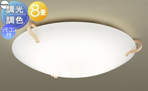 �Ɩ� ������� ���C�g �p�i�\�j�b�N Panasonic �V�[�����O���C�g LGC31133K �������F �����F�`�d���F �A�N�����J�o�[����������E�͗l���� �ؐ��u�i �`8��