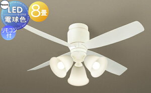 �Ɩ� ���C�g �V��Ɩ� ������� �p�i�\�j�b�N Panasonic �V�[�����O�t�@�����C�g XS70043K �v���X�`�b�N�{�̃z���C�g �v���X�`�b�N�H������ ���M�d��100�`3������/~8�� �������R���t