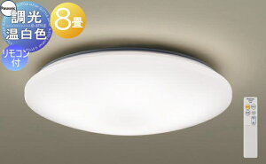 �Ɩ� ������� ���C�g �p�i�\�j�b�N Panasonic �V�[�����O���C�g LGC3113V ���� �����F �A�N�����J�o�[����������`8�� �����R���t��